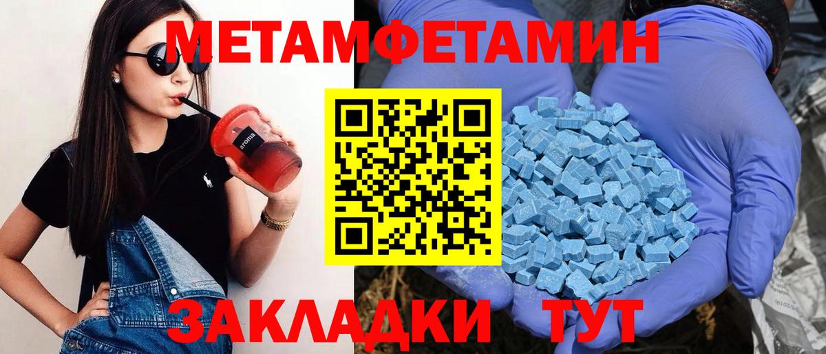Амфетамин 98% Ипатово