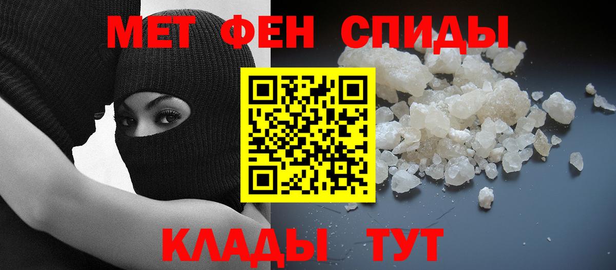 Amphetamine  Вход с VPN  Ипатово  АМФЕТАМИН 98% 