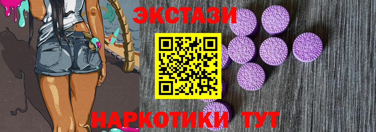 ЭКСТАЗИ DUBAI Ипатово