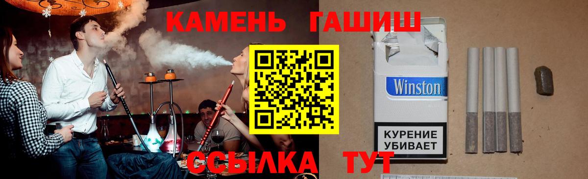 Гашиш  ГАШИШ  Лсд 25  Ипатово  Мефедрон кристаллы  Конопля  Вход с VPN 