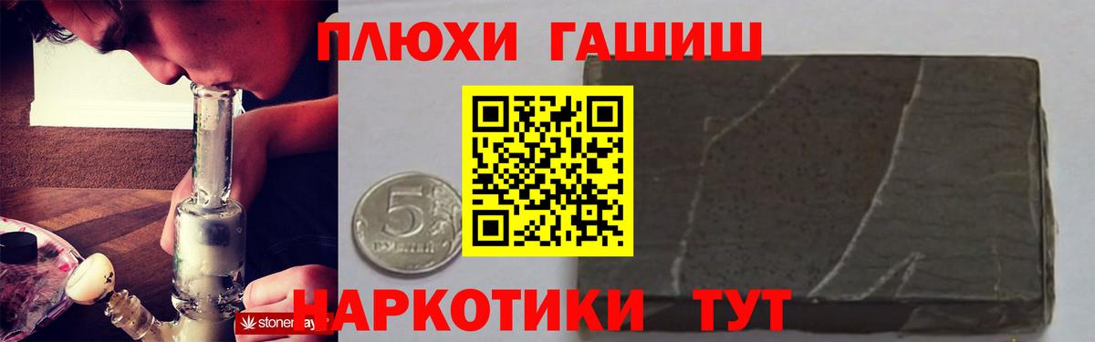 Гашиш 40% ТГК Ипатово