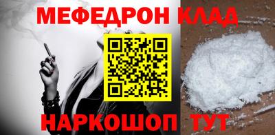 соль ск Берёзовский