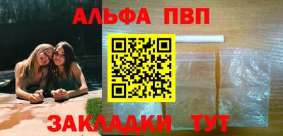 ПСИЛОЦИБИНОВЫЕ ГРИБЫ Бийск