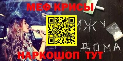 соль ск Берёзовский