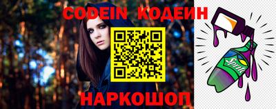 меф Беслан