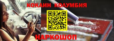 меф Беслан