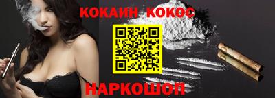 соль ск Берёзовский