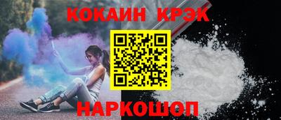 соль ск Берёзовский