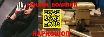 меф Беслан