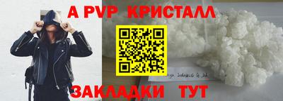 ПСИЛОЦИБИНОВЫЕ ГРИБЫ Бийск