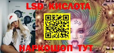 ПСИЛОЦИБИНОВЫЕ ГРИБЫ Бийск