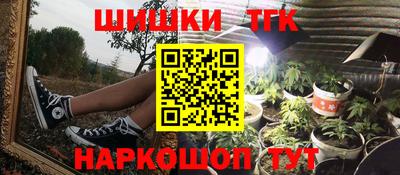 ПСИЛОЦИБИНОВЫЕ ГРИБЫ Бийск
