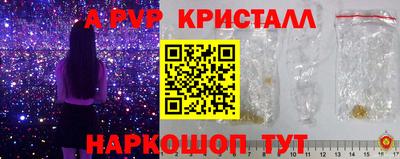 меф Беслан
