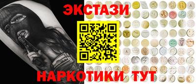ПСИЛОЦИБИНОВЫЕ ГРИБЫ Бийск