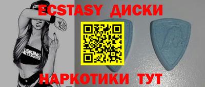 соль ск Берёзовский