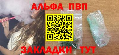соль ск Берёзовский