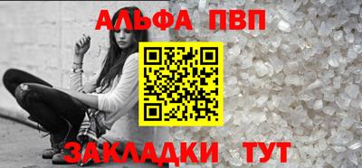 ПСИЛОЦИБИНОВЫЕ ГРИБЫ Бийск