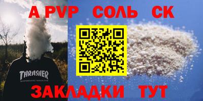 меф Беслан