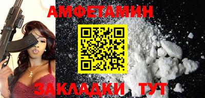 ПСИЛОЦИБИНОВЫЕ ГРИБЫ Бийск