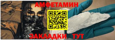 ПСИЛОЦИБИНОВЫЕ ГРИБЫ Бийск