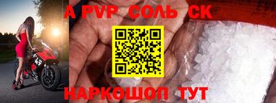 ПСИЛОЦИБИНОВЫЕ ГРИБЫ Бийск