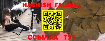 соль ск Берёзовский