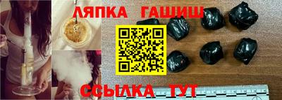 соль ск Берёзовский