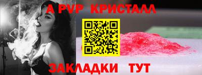 меф Беслан