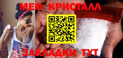 соль ск Берёзовский
