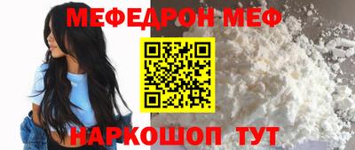 соль ск Берёзовский