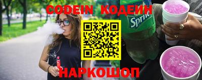 ПСИЛОЦИБИНОВЫЕ ГРИБЫ Бийск