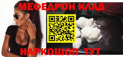 соль ск Берёзовский