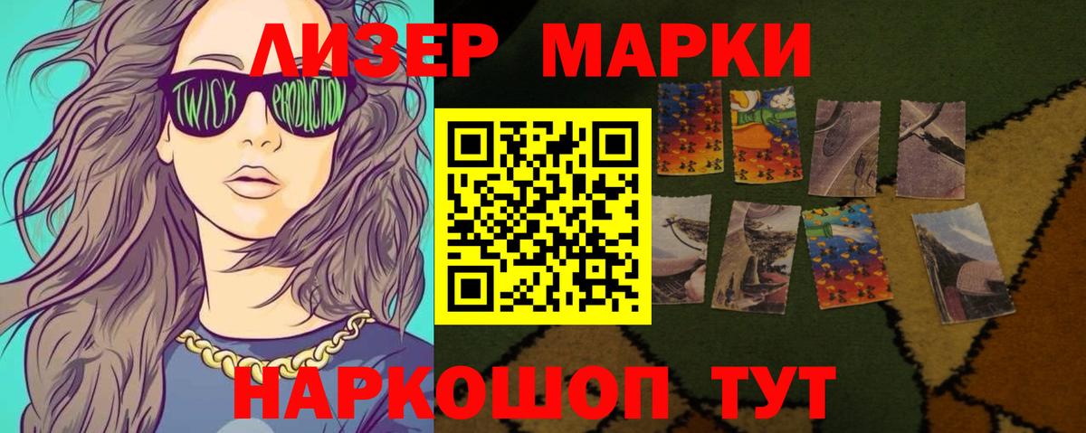 LSD-25 экстази  Лсд 25 экстази ecstasy  Вход с VPN  Ипатово  LSD-25 экстази ecstasy 